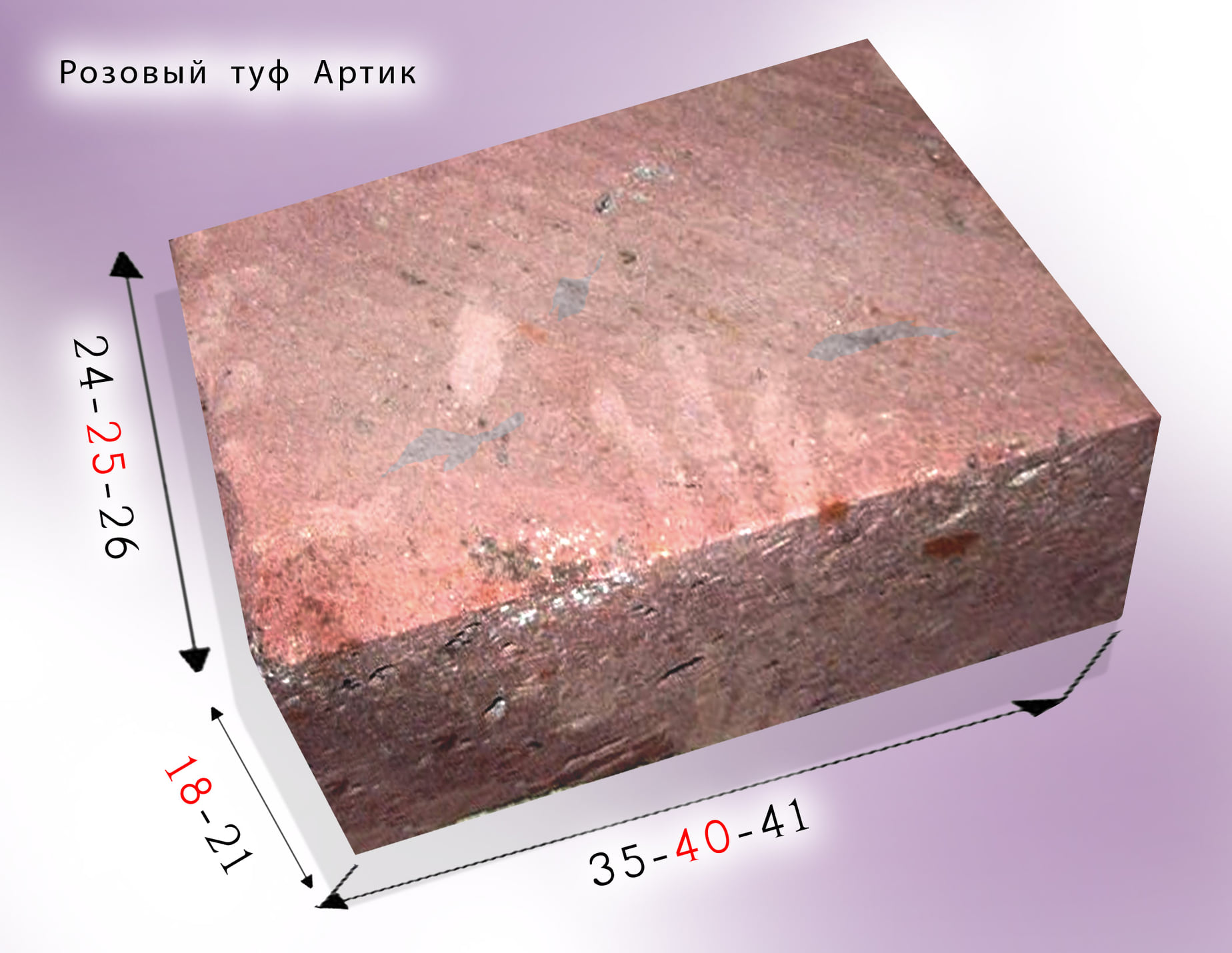 Pink tuff 1