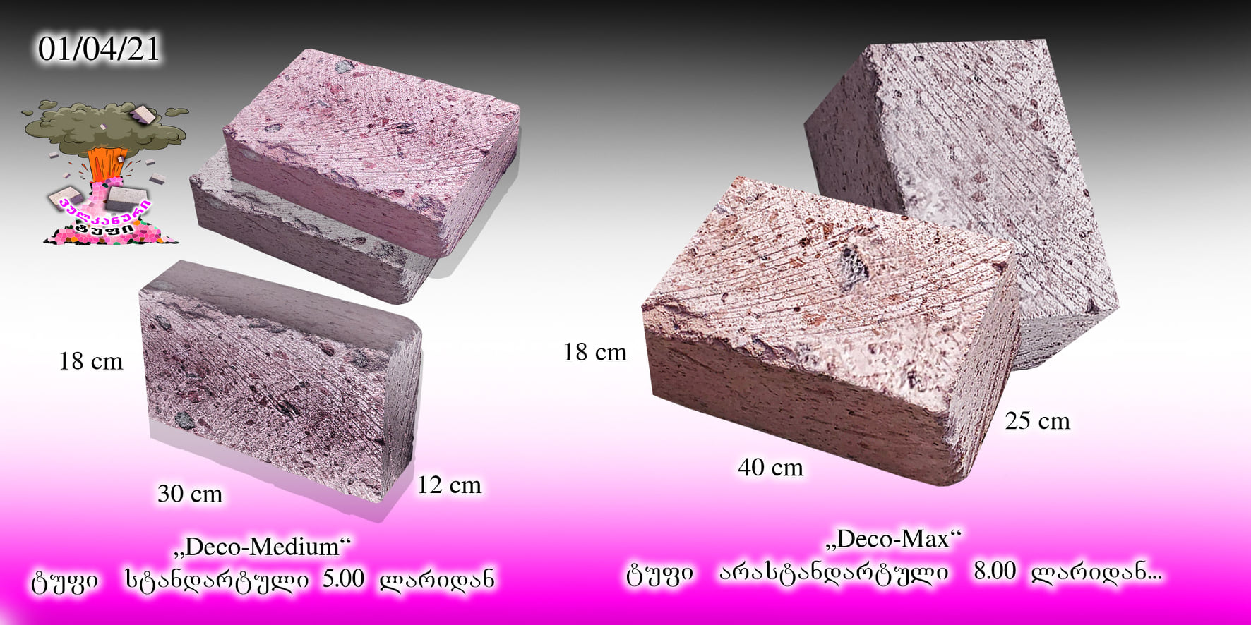 Pink tuff 10
